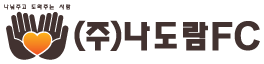 나도람FC